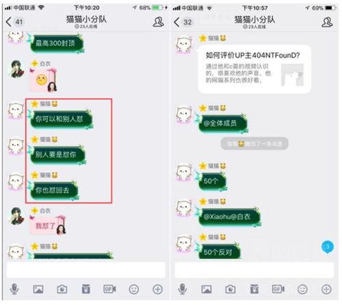 虎牙爆料新闻是真的吗,事实还是传闻？